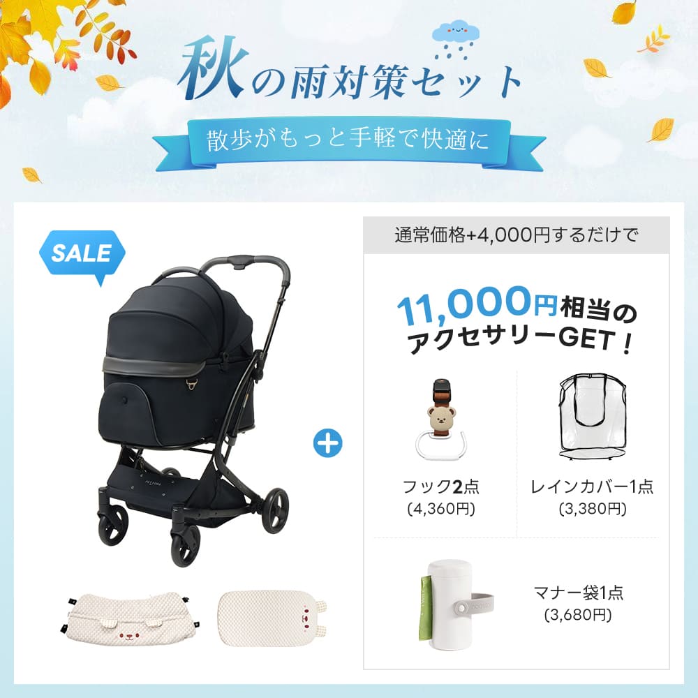 PETTENA MILOU｜特許取得済み、コットごと1秒で折りたためるペットカート