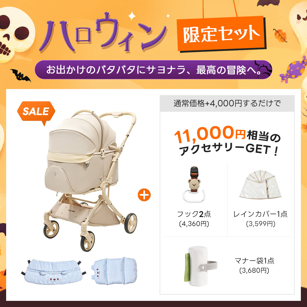 PETTENA MILOU Auto Stand｜重力アシストで簡単に折りたためる自立収納ペットカート