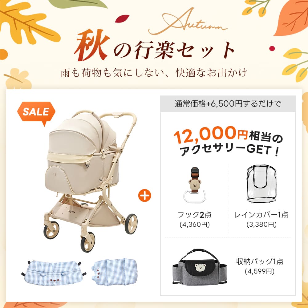 【SNS限定】PETTENA MILOU Auto Stand-重力瞬折り自立型ペットカート