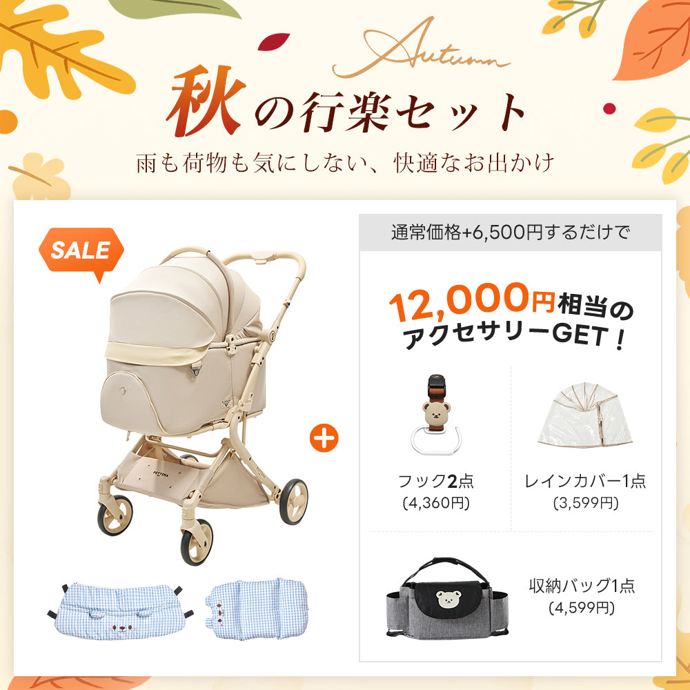 PETTENA MILOU Auto Stand｜重力アシストで簡単に折りたためる自立収納ペットカート