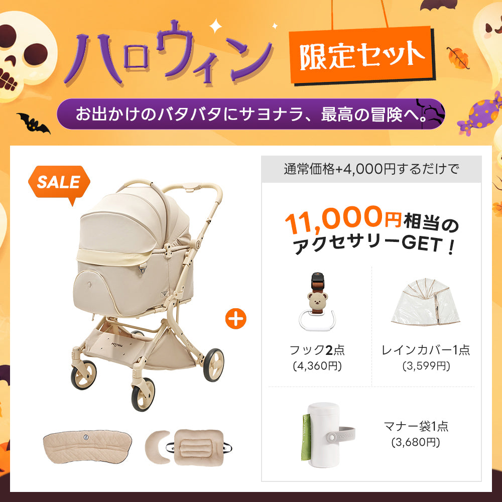 PETTENA MILOU Auto Stand｜重力アシストで簡単に折りたためる自立収納ペットカート
