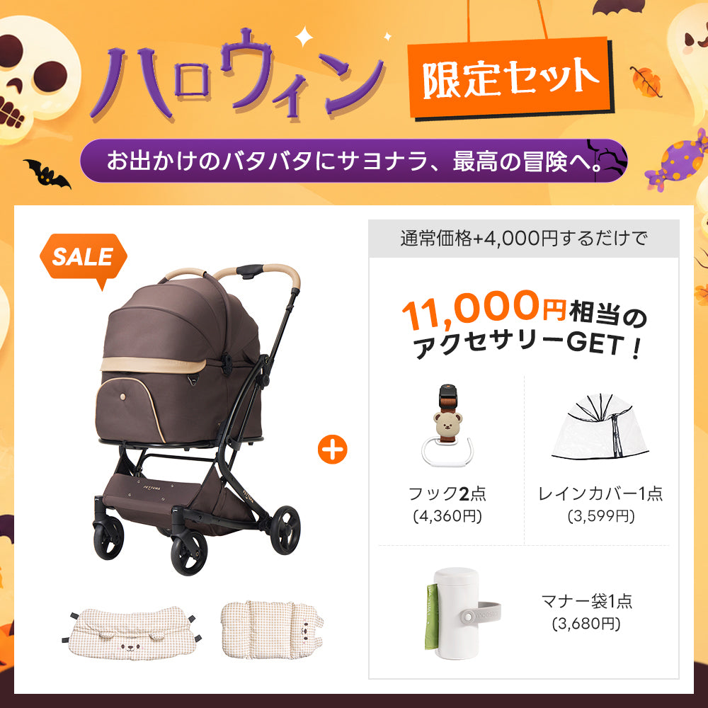 PETTENA MILOU｜特許取得済み、コットごと1秒で折りたためるペットカート
