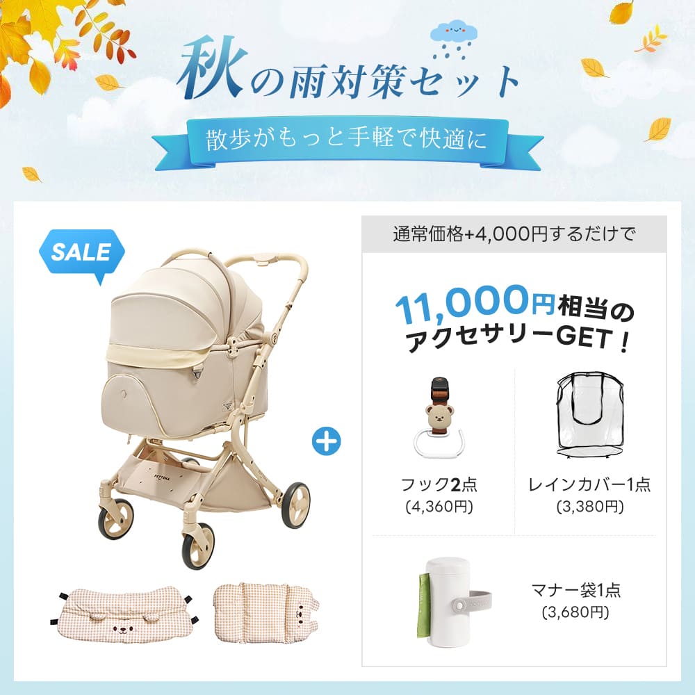 ペットカート MILOU｜自立可能なワンタッチでキャリーごと折りたたみ