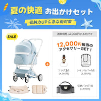 【年間最大割引！】PETTENA MILOU - 最上級型番  三周年特別 FLASH SALE