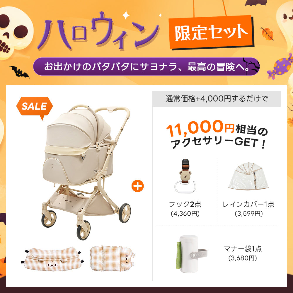 PETTENA MILOU Auto Stand｜重力アシストで簡単に折りたためる自立収納ペットカート