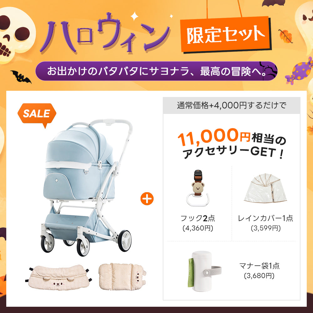 【SNS限定】PETTENA MILOU-最上級型番 新色登場 澄空ブルー