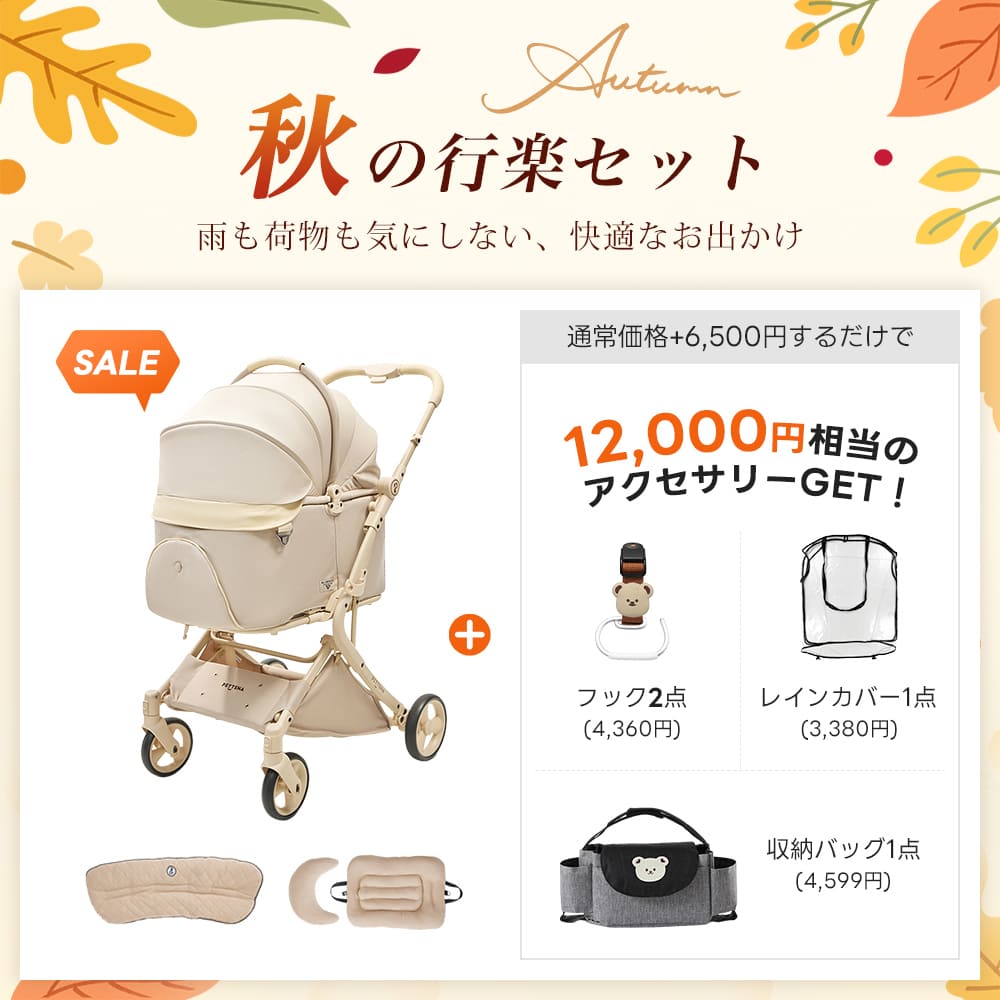 【SNS限定】PETTENA MILOU Auto Stand-重力瞬折り自立型ペットカート