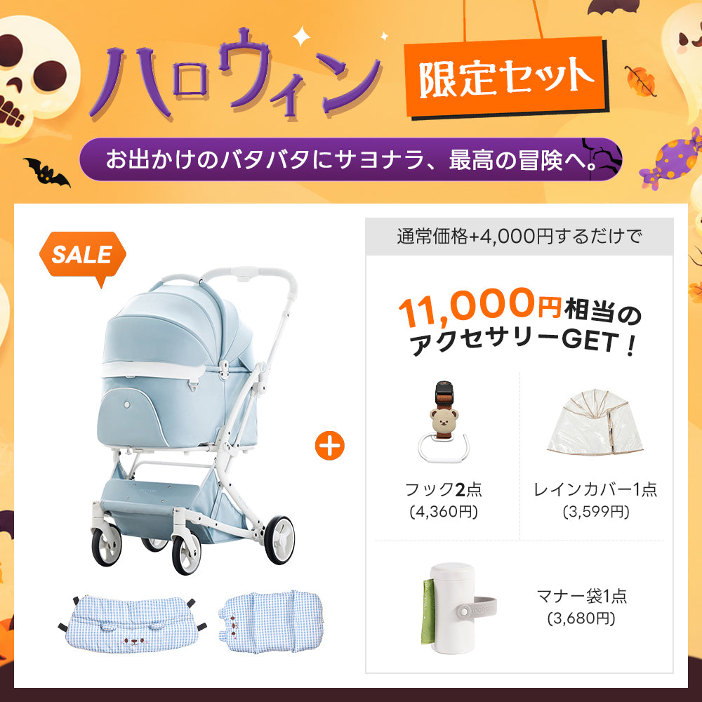 PETTENA MILOU｜特許取得済み、コットごと1秒で折りたためるペットカート