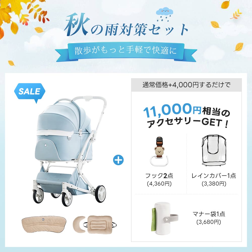 PETTENA MILOU｜特許取得済み、コットごと1秒で折りたためるペットカート