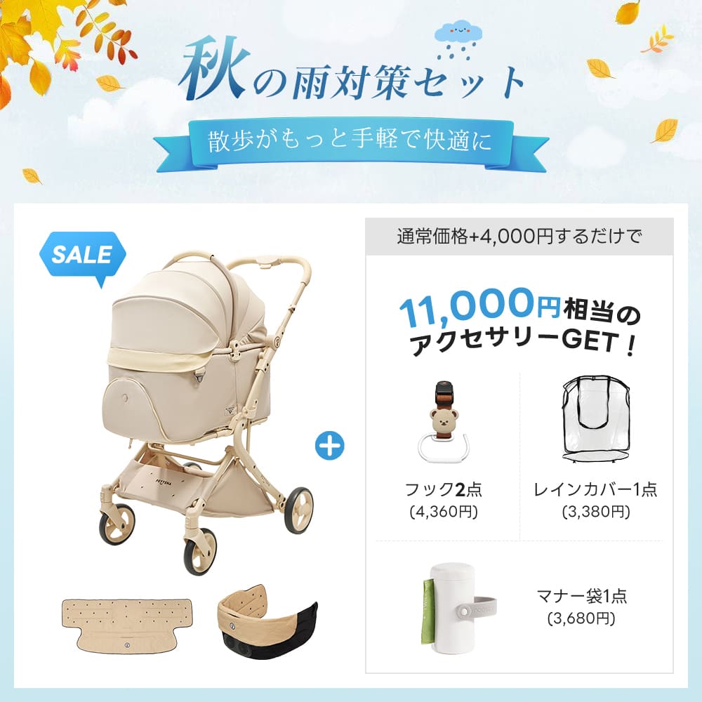 【SNS限定】PETTENA MILOU Auto Stand-重力瞬折り自立型ペットカート