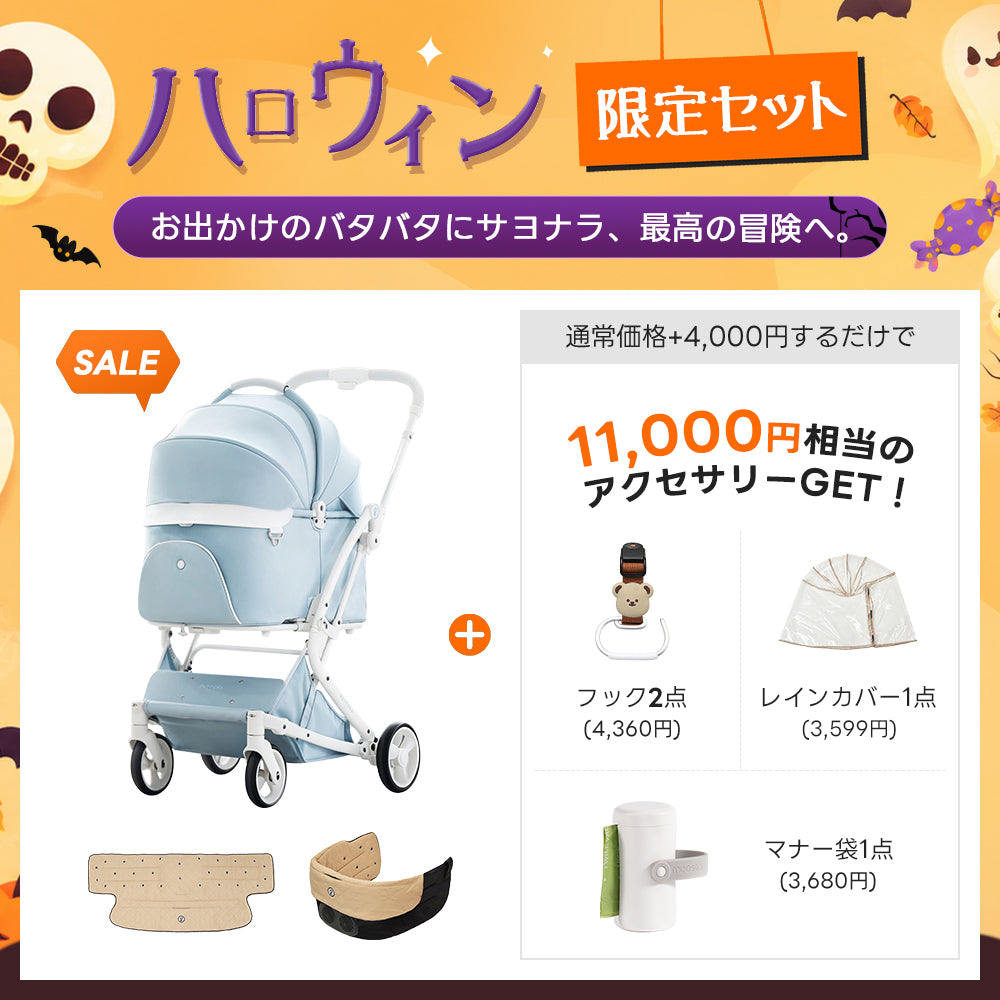 PETTENA MILOU｜特許取得済み、コットごと1秒で折りたためるペットカート