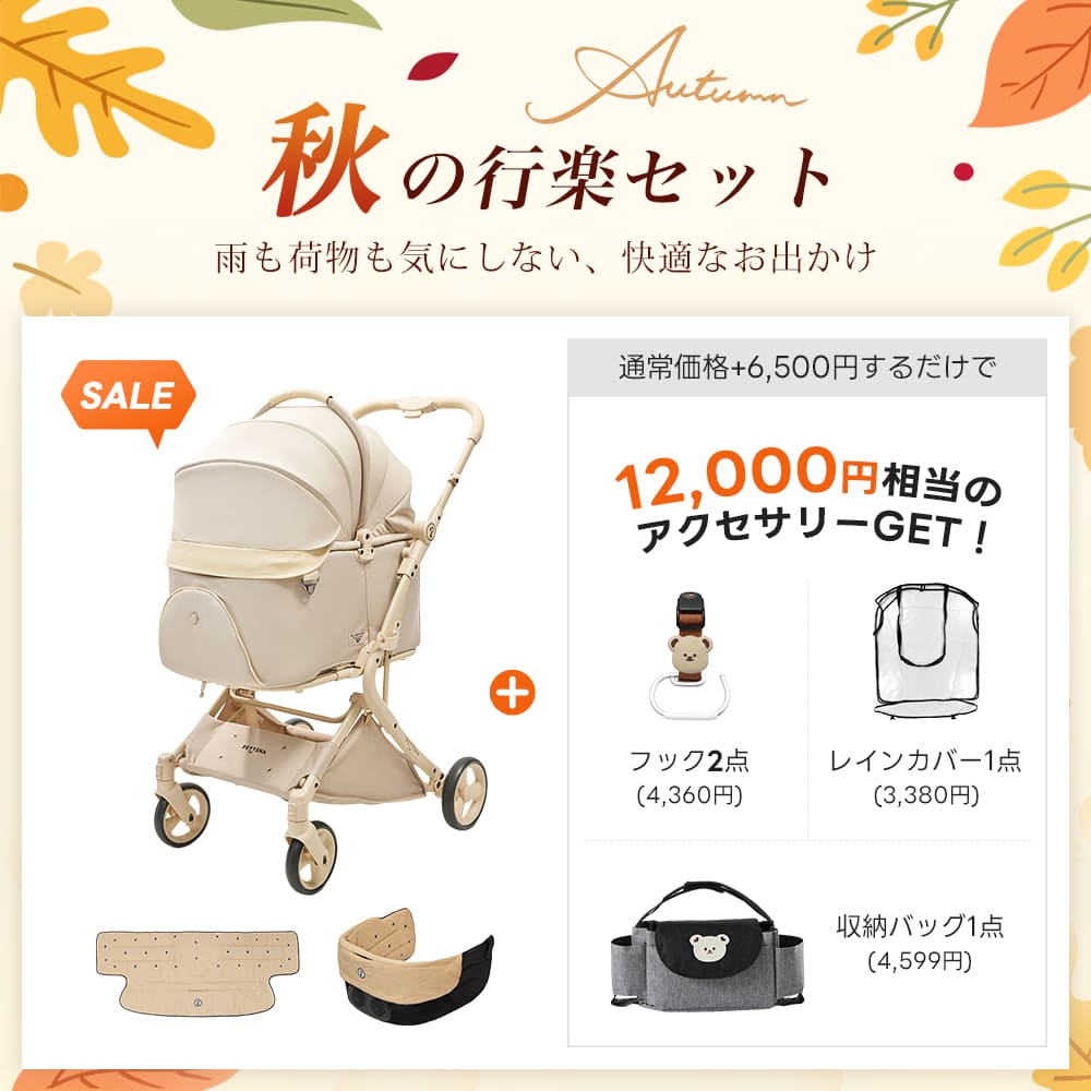 【SNS限定】PETTENA MILOU Auto Stand-重力瞬折り自立型ペットカート