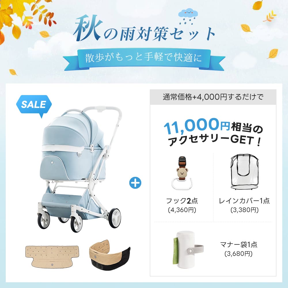 PETTENA MILOU｜特許取得済み、コットごと1秒で折りたためるペットカート