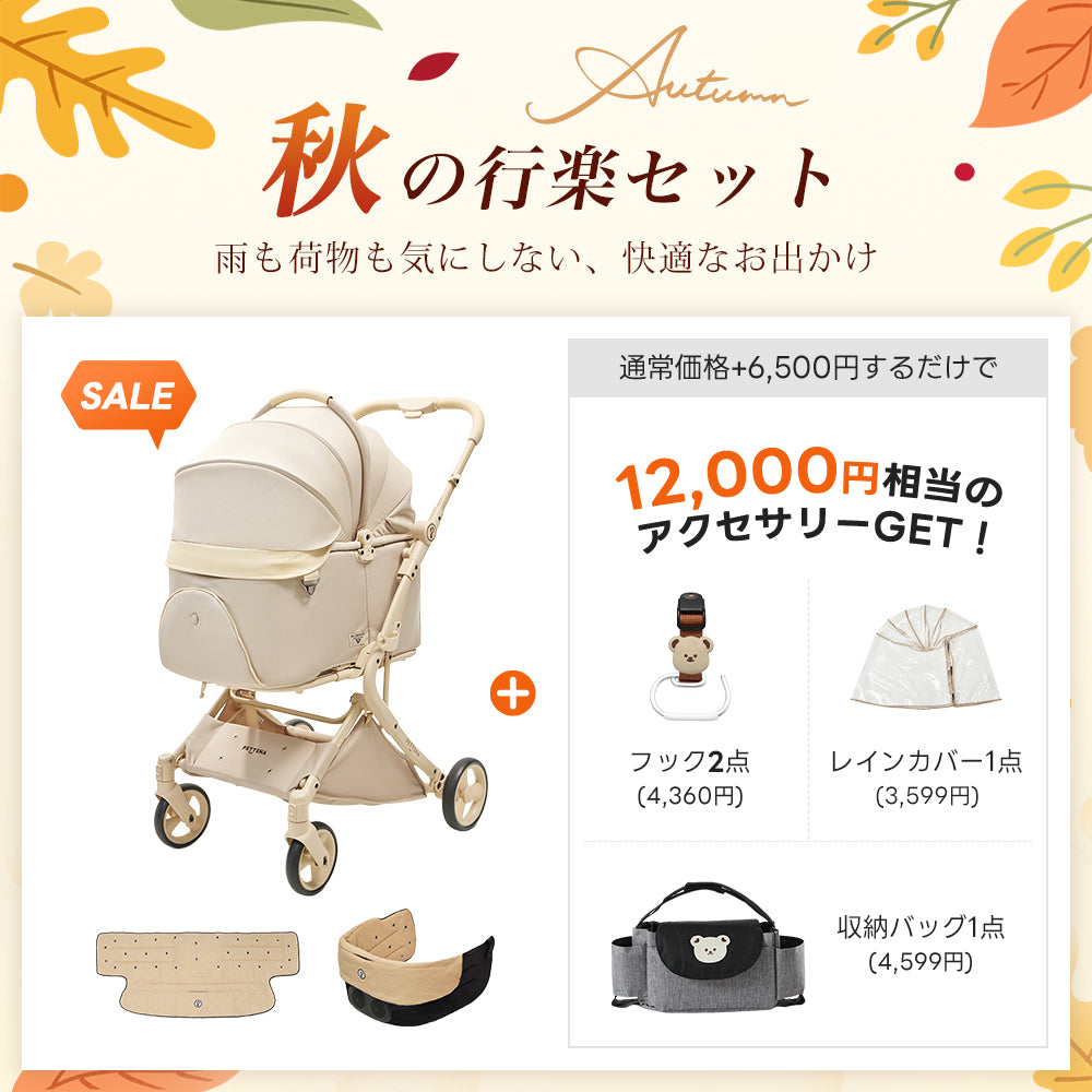 PETTENA MILOU Auto Stand｜重力アシストで簡単に折りたためる自立収納ペットカート