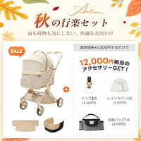 PETTENA MILOU Auto Stand｜重力アシストで簡単に折りたためる自立収納ペットカート