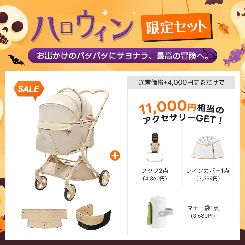 PETTENA MILOU Auto Stand｜重力アシストで簡単に折りたためる自立収納ペットカート