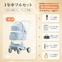 PETTENA MILOU｜特許取得済み、コットごと1秒で折りたためるペットカート