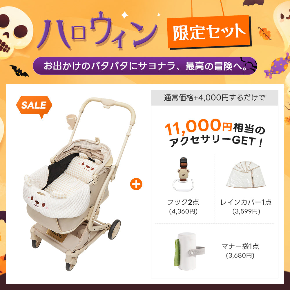 PETTENA MILOU｜特許取得済み、コットごと1秒で折りたためるペットカート