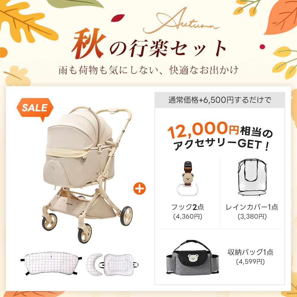 【SNS限定】PETTENA MILOU Auto Stand-重力瞬折り自立型ペットカート