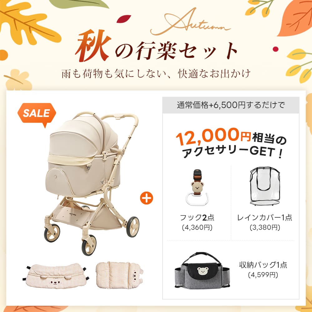 【SNS限定】PETTENA MILOU Auto Stand-重力瞬折り自立型ペットカート