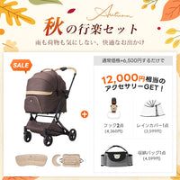 PETTENA MILOU｜特許取得済み、コットごと1秒で折りたためるペットカート