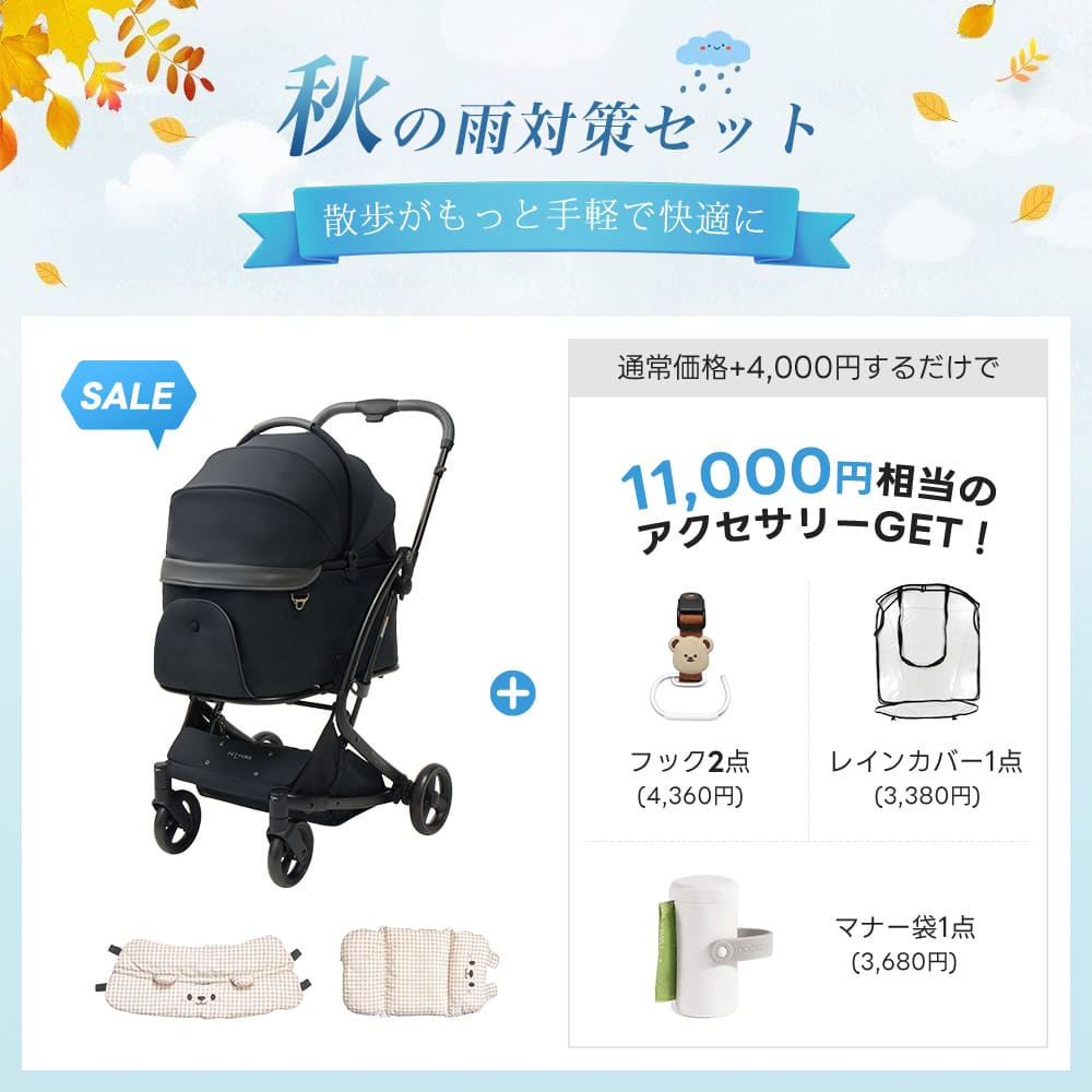 PETTENA MILOU｜特許取得済み、コットごと1秒で折りたためるペットカート