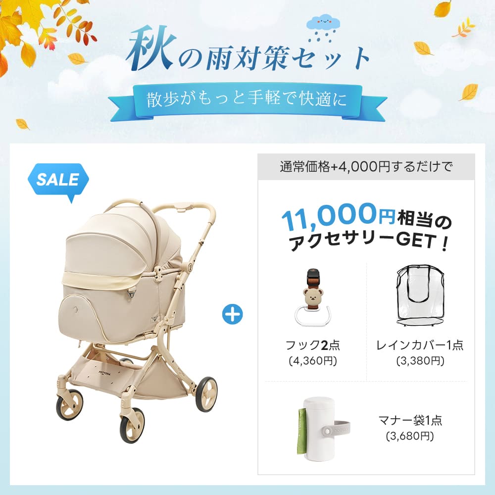 【SNS限定】PETTENA MILOU Auto Stand-重力瞬折り自立型ペットカート