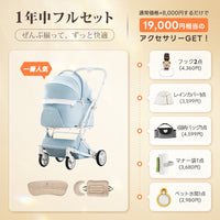 PETTENA MILOU｜特許取得済み、コットごと1秒で折りたためるペットカート