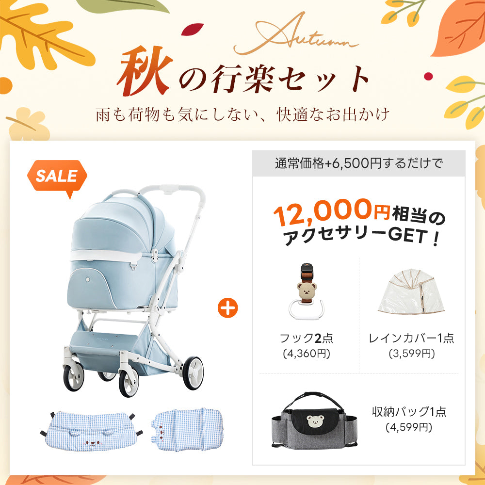 【SNS限定】PETTENA MILOU-最上級型番 新色登場 澄空ブルー
