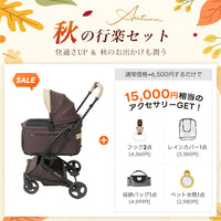 【SNS限定・獣医師推奨】PETTENA MILOU Small Size - 電車OKの最上級型番