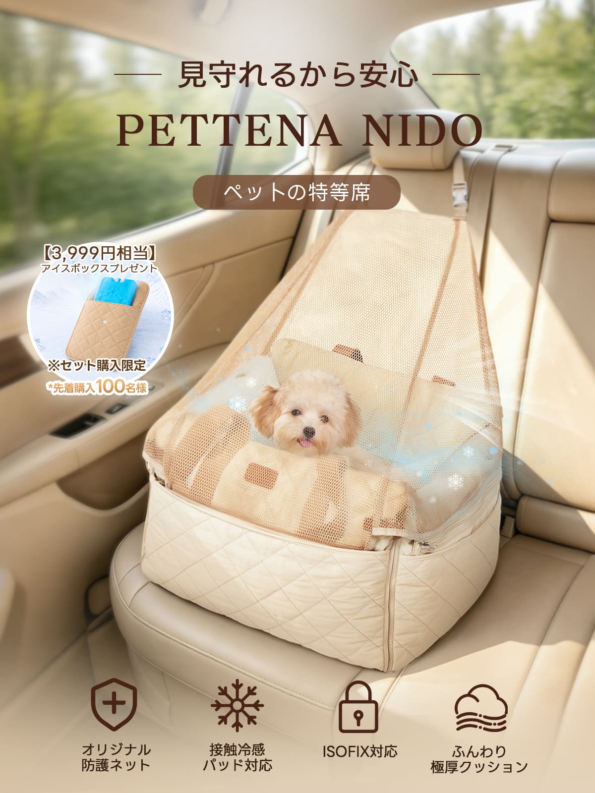 ペットカート 中型犬・小型犬用　新品未使用 小型犬・中型犬用ペットカート｜電車・車移動に適した軽量折りたたみ