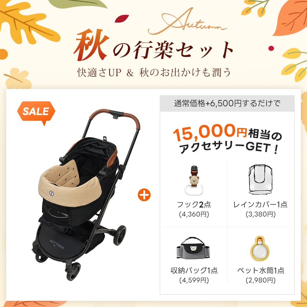 コット着脱不要・2ステップ折りたたみ｜小型犬・多頭飼い向け ORION