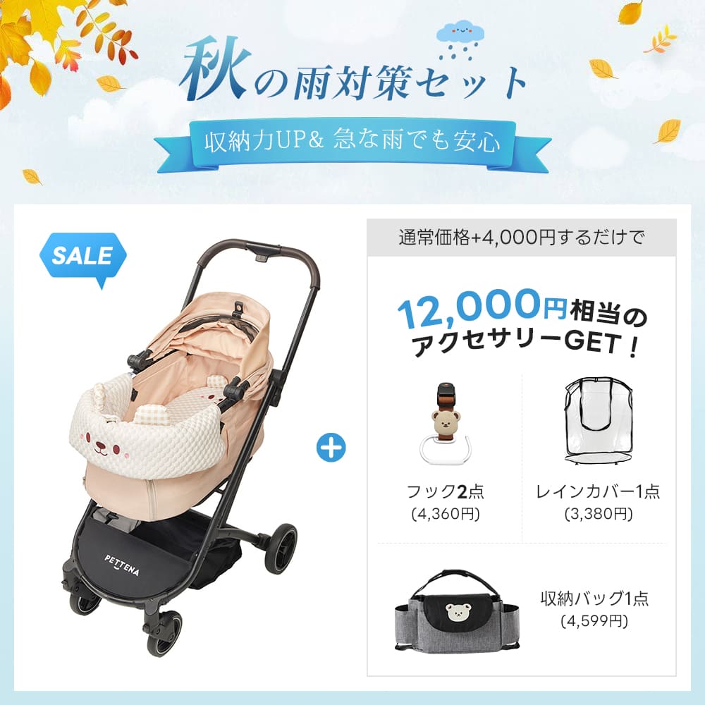 3秒で折りたためる分離式ペットカート PETTENA｜中型犬・多頭飼い対応