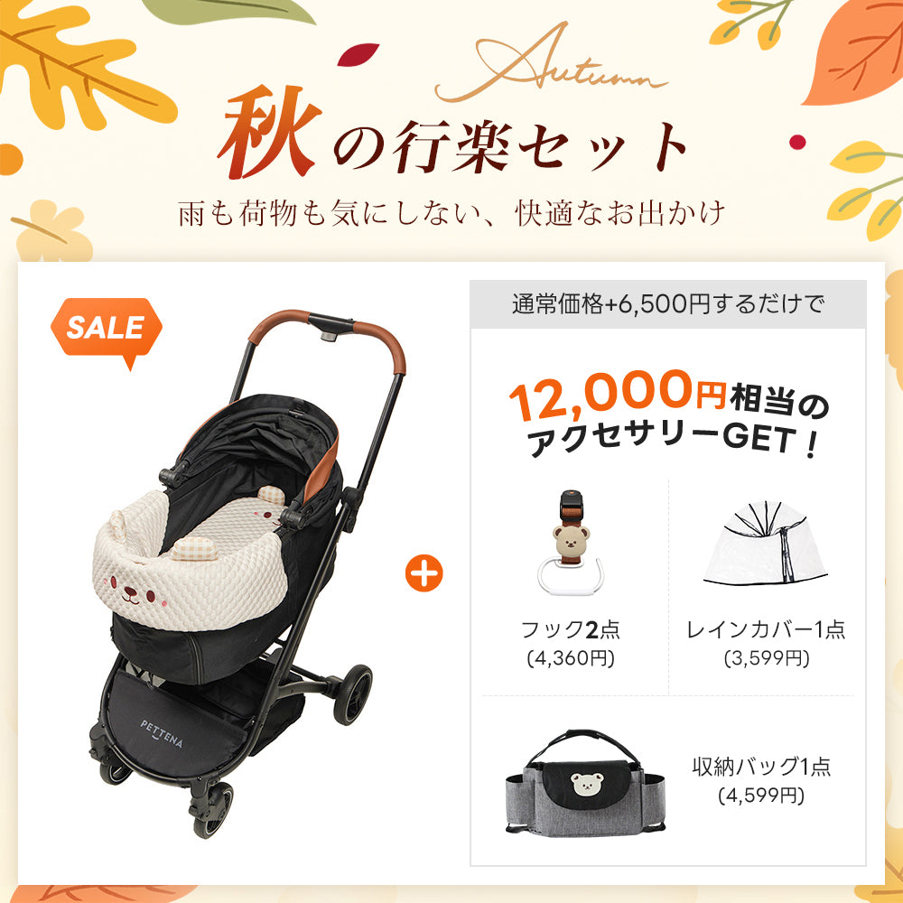 PETTENA ORION | 【2026最新進化】コット着脱不要！2ステップで簡単折りたたみの多機能ペットカート