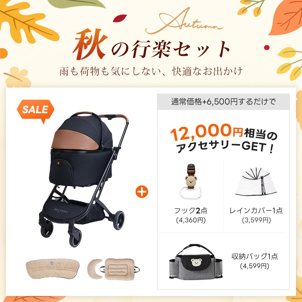 PETTENA ORION | 【2026最新進化】コット着脱不要！2ステップで簡単折りたたみの多機能ペットカート