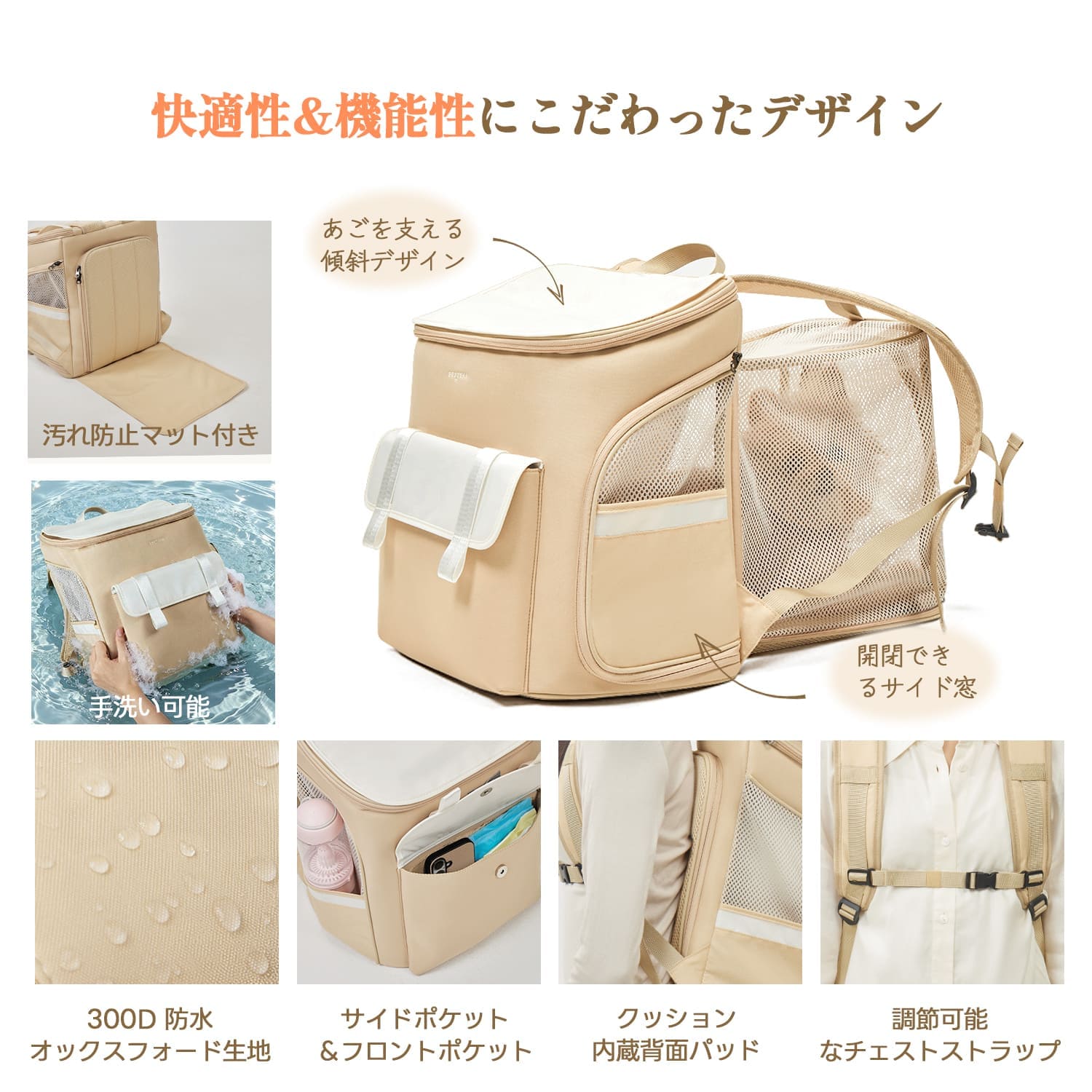 PETTENA ペットリュック DAKKO 折りたたみ可能・拡張ケージ付き