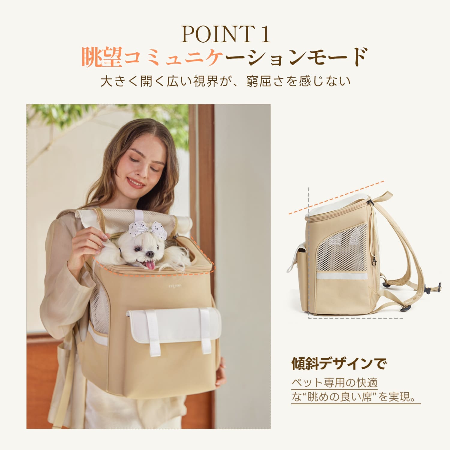 拡張ケージ付きペットリュック-PETTENA DAKKO