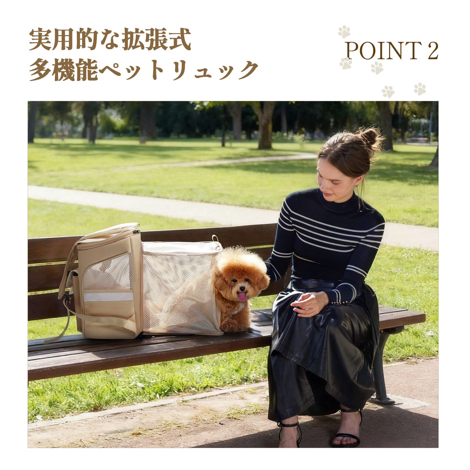 外出時や災害時の避難生活に役立つ拡張機能の使い方。わずか4ステップでペットハウスに変身し、万が一汚れても丸洗い可能で衛生的な、犬猫兼用の防災対応リュック。