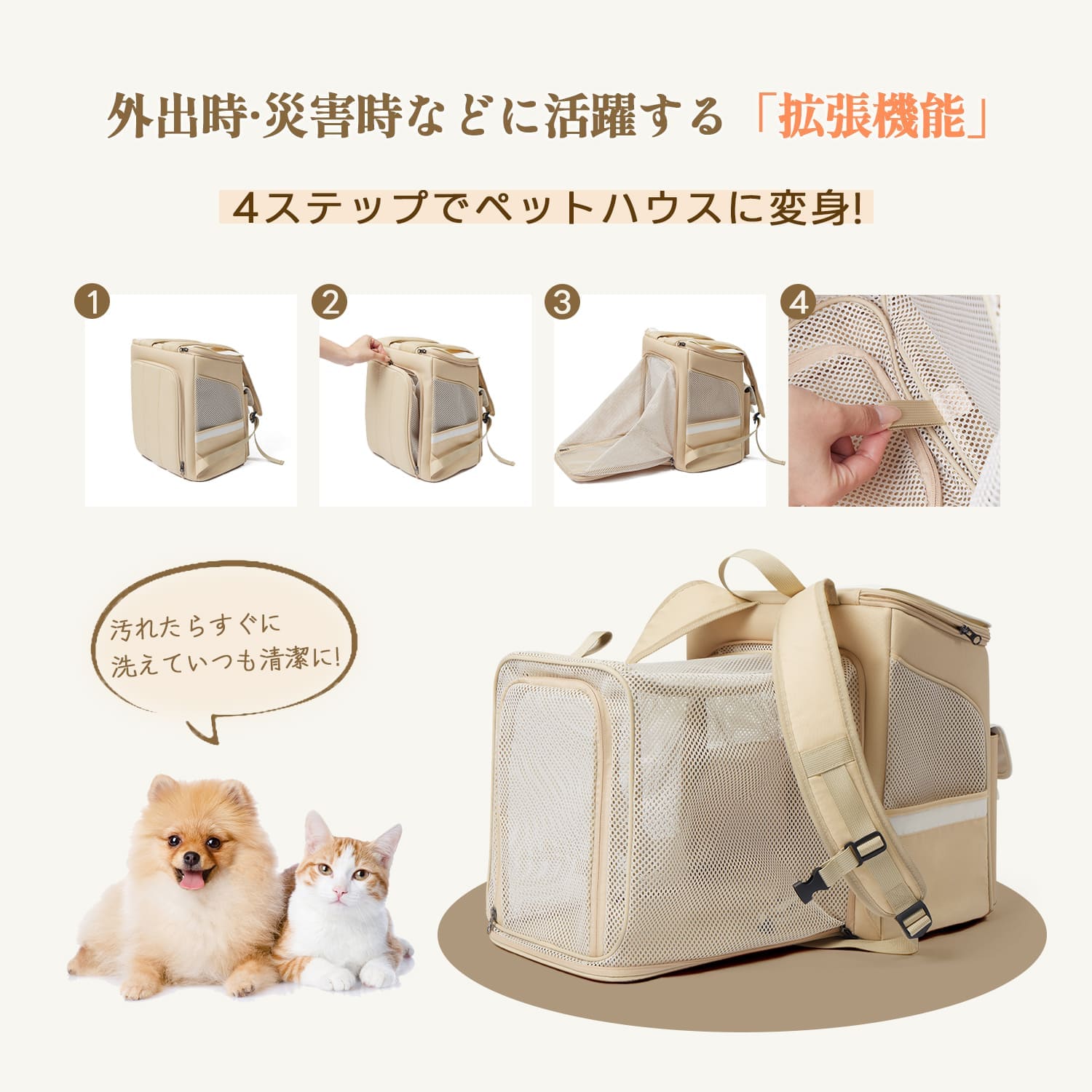 公園や旅行先で活躍するPETTENAの拡張式多機能ペットリュック。ベンチに置いて広げるだけで、愛犬に安全で広い休憩スペースを提供できる便利なアウトドア活用例。