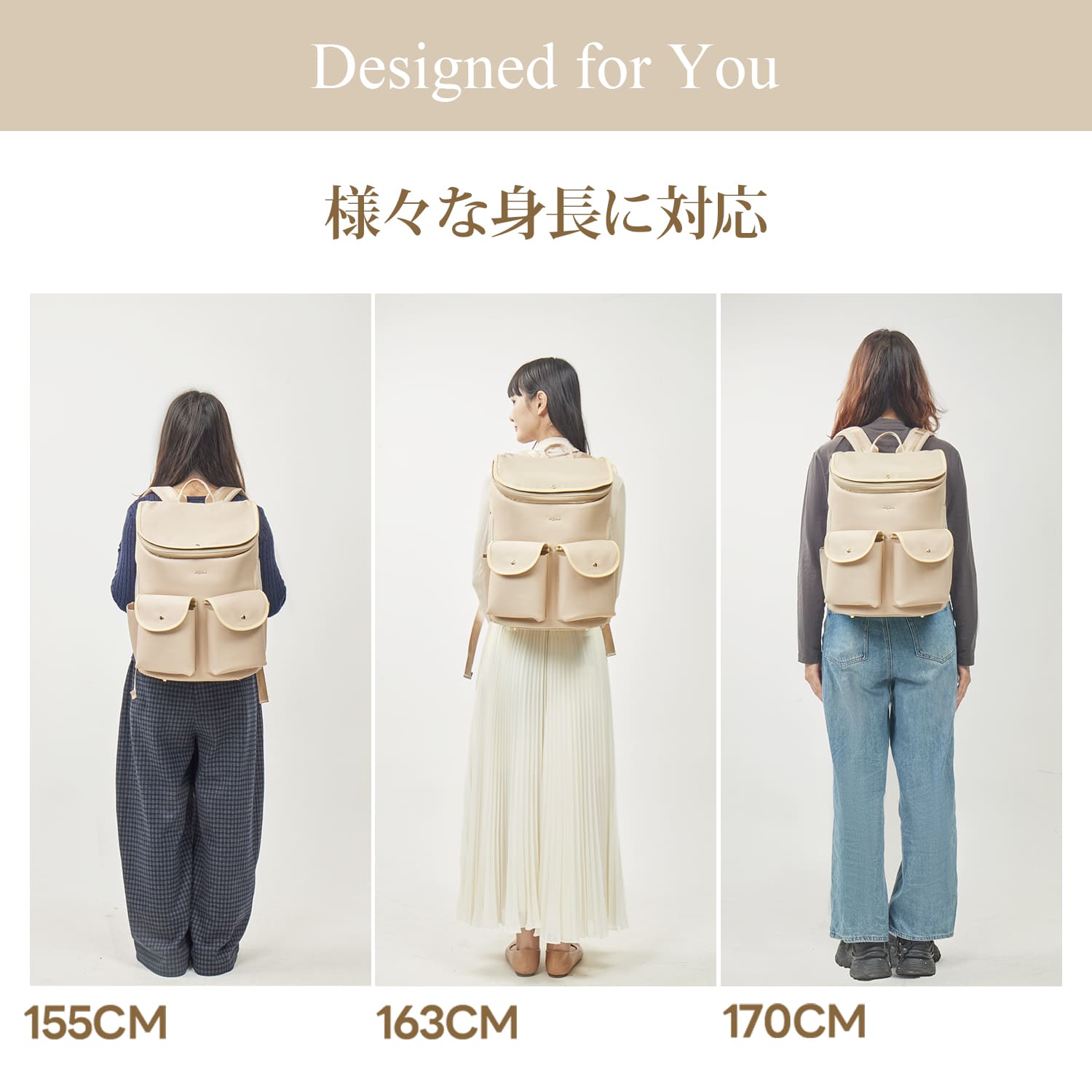 HIYORIペットリュックは様々な身長に対応する設計。155cmから170cmまでの女性が着用し、誰にでも快適なフィット感を提供します。