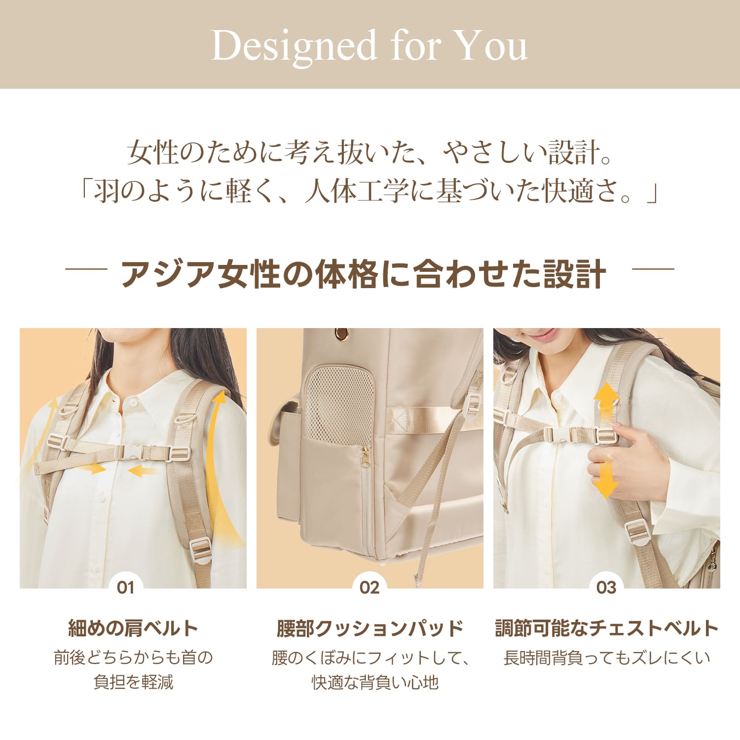 女性専用設計ペットリュック-PETTENA HIYORI