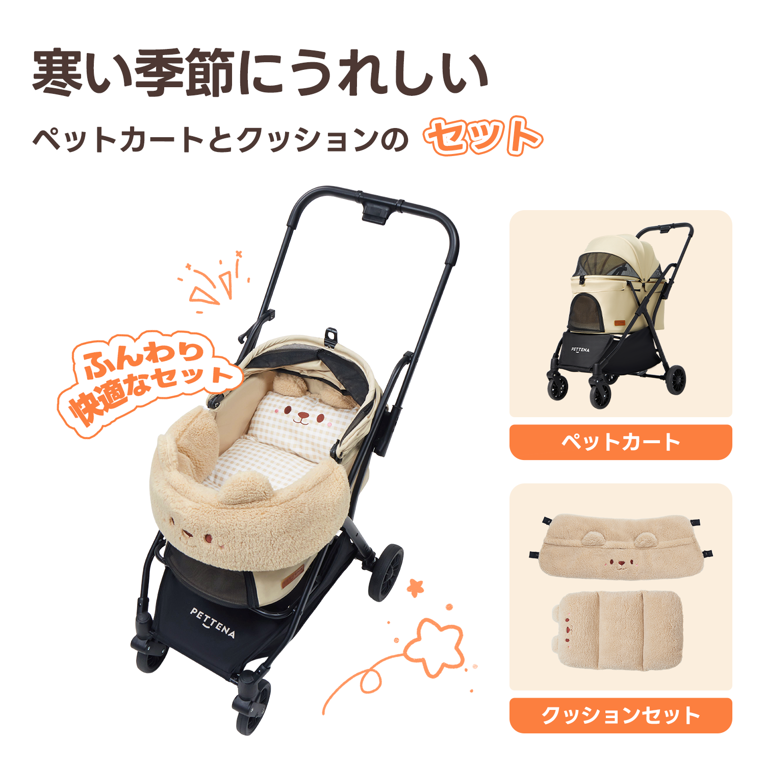 NEWTON カーキ+♨️保温クマ（ベージュ）