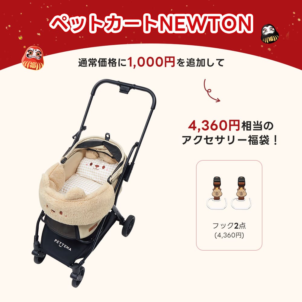 ワンタッチ折りたたみ式軽量一体型ペットカート- NEWTON