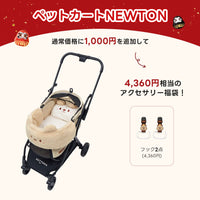 ワンタッチ折りたたみ式軽量一体型ペットカート- NEWTON