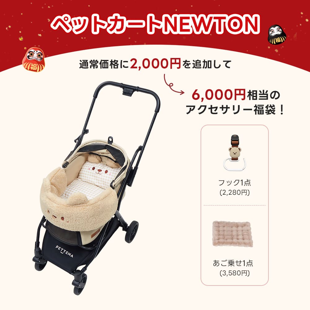 軽量ペットカート｜片手ワンタッチ折りたたみ可能！小型犬・猫対応の