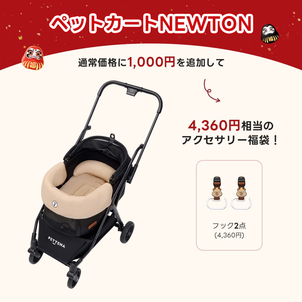 軽量ペットカート｜片手ワンタッチ折りたたみ可能！小型犬・猫対応の