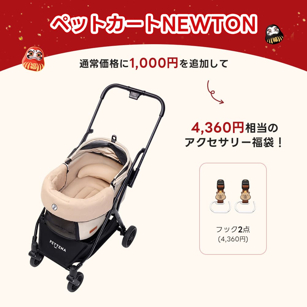 ワンタッチ折りたたみ式軽量一体型ペットカート- NEWTON