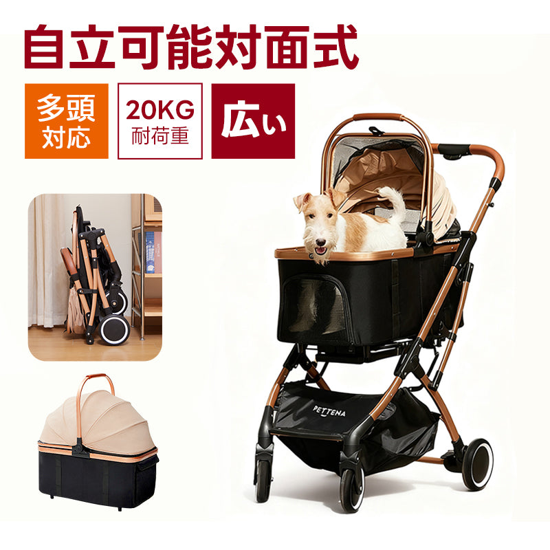 限定SALE】ペットカート・犬用バギーが最大￥4,000 OFF｜軽量