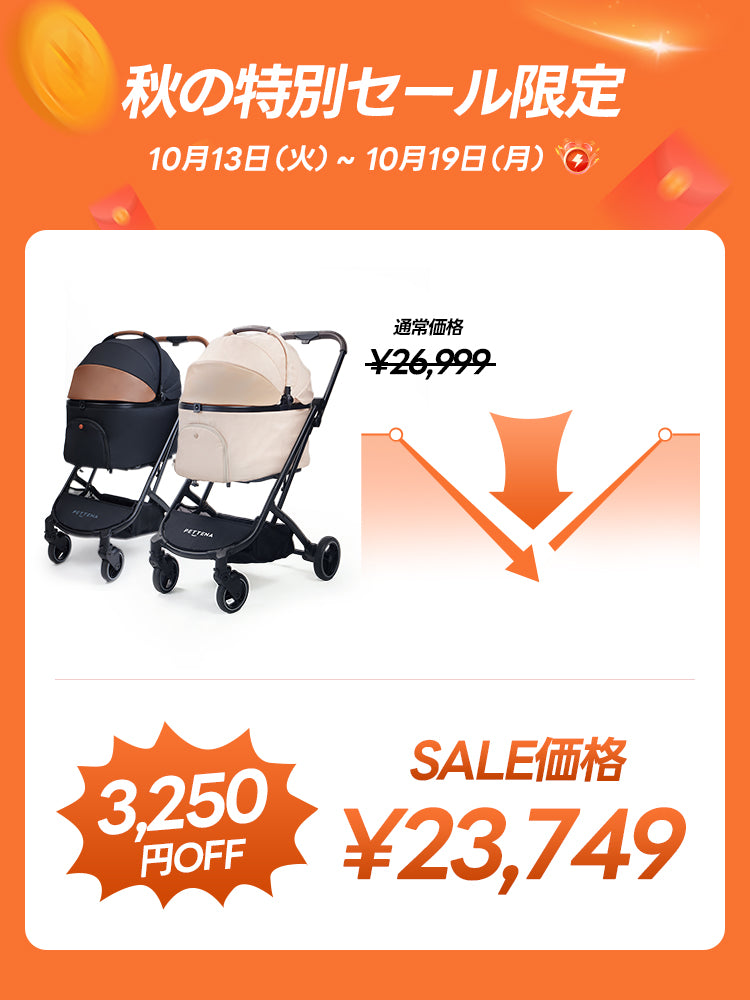 PETTENA ORION | 【2026最新進化】コット着脱不要！2ステップで簡単折りたたみの多機能ペットカート