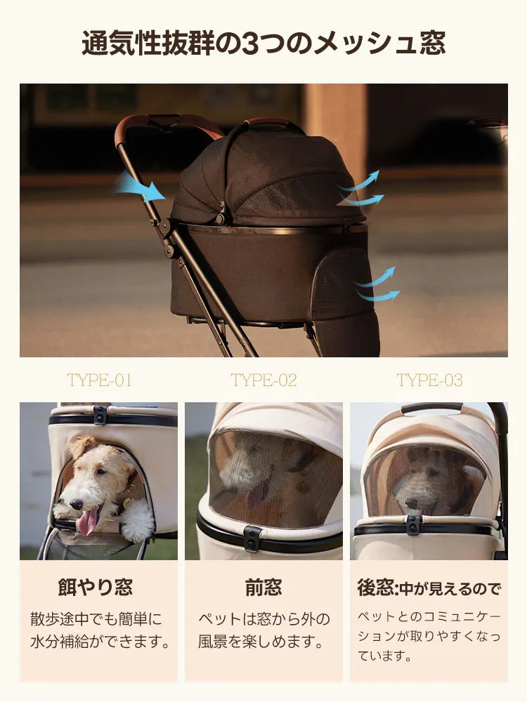 3秒で折りたためる分離式ペットカート PETTENA｜中型犬・多頭飼い対応